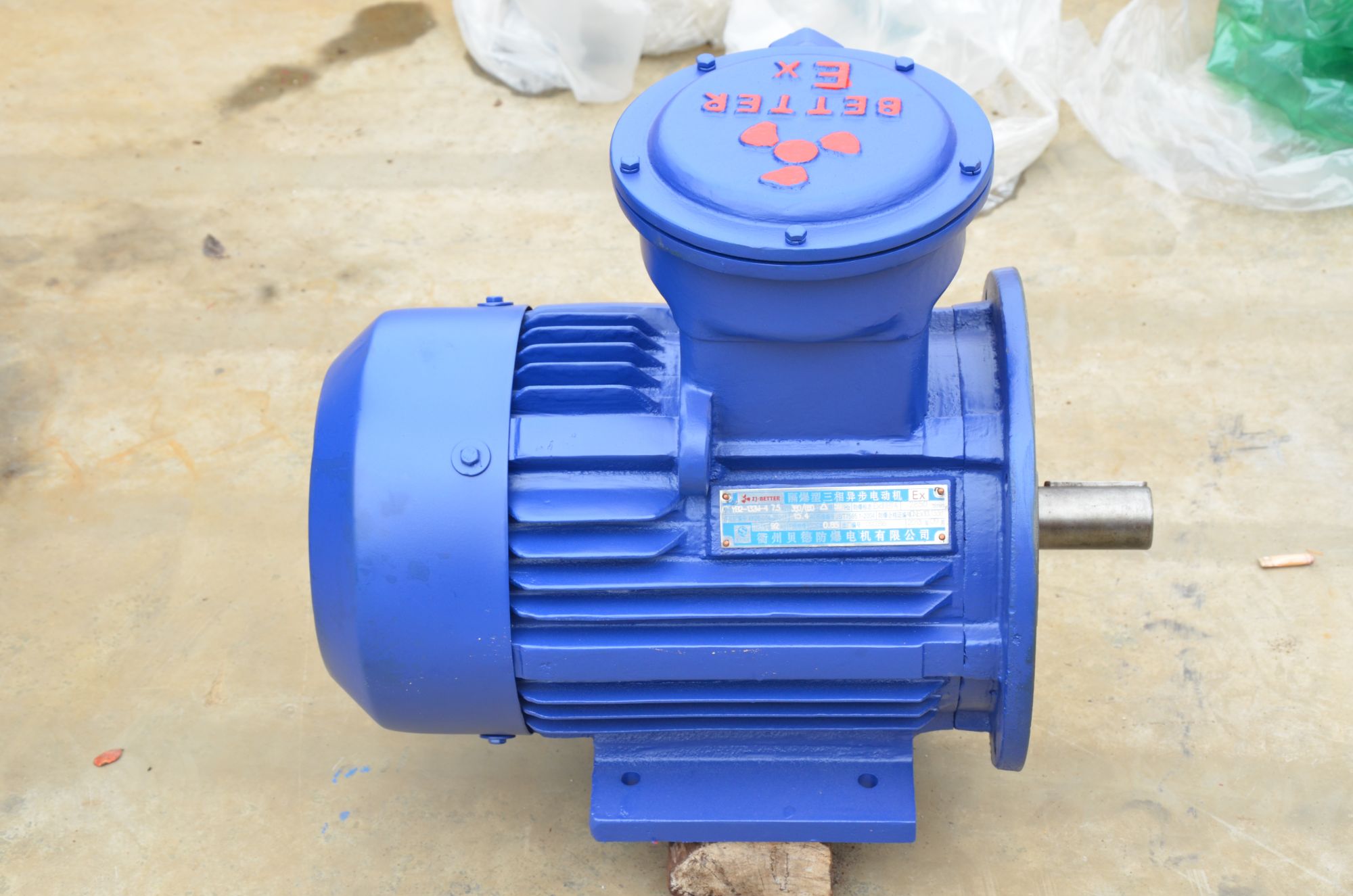 pump motor